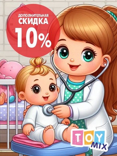 Куклы и Наборы для девочек ТМ 10%